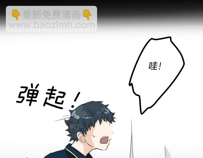 第13话 也许那是五月病20