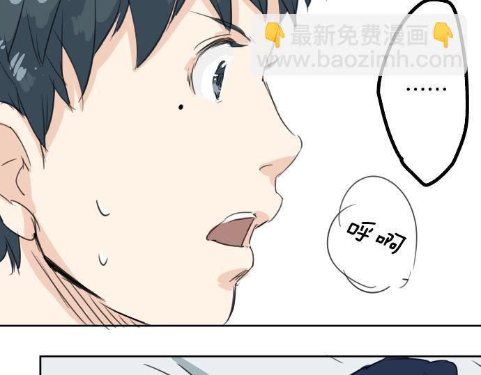 第13话 也许那是五月病22