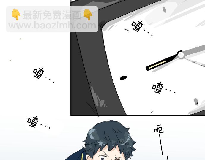 第13话 也许那是五月病26