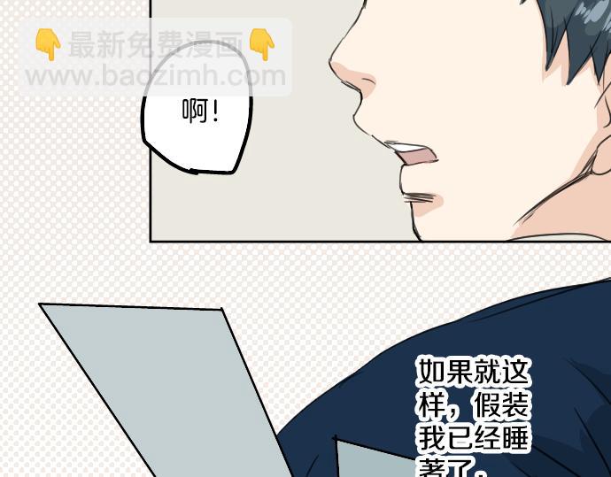 第13话 也许那是五月病29