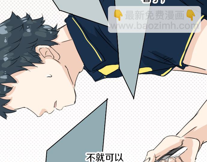 第13话 也许那是五月病30