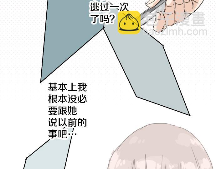 第13话 也许那是五月病31