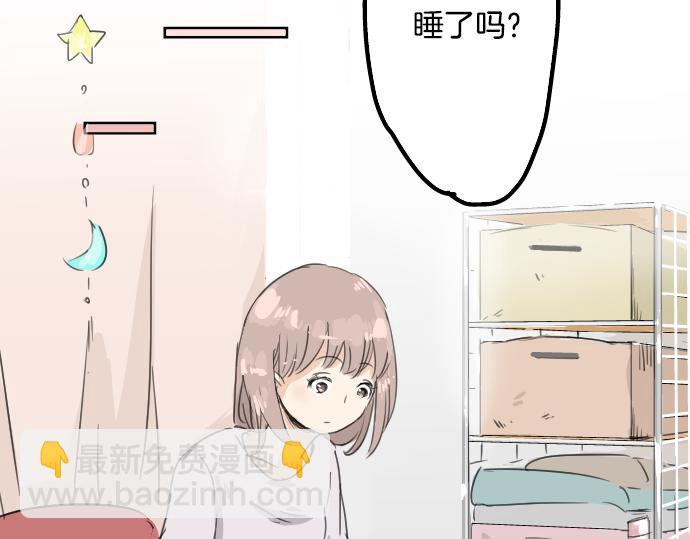 第13话 也许那是五月病35