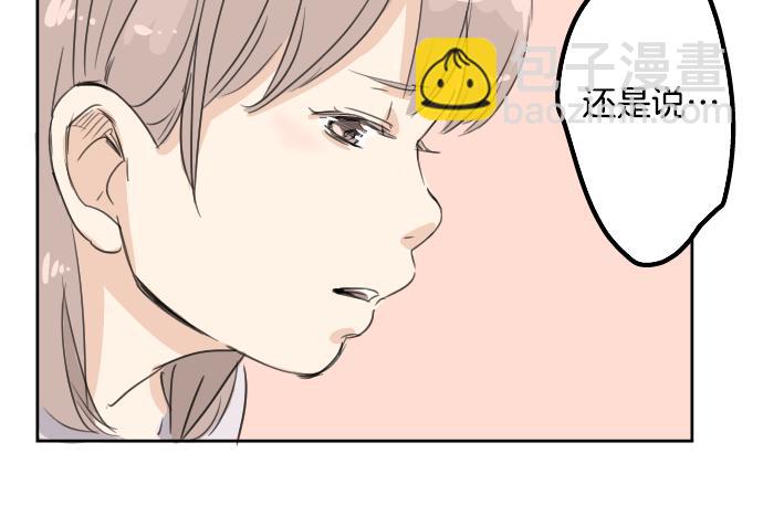 第13话 也许那是五月病37