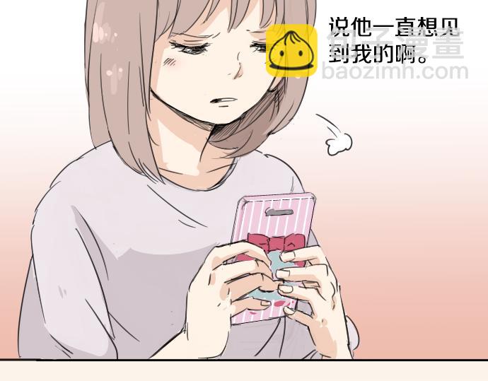 第13话 也许那是五月病40