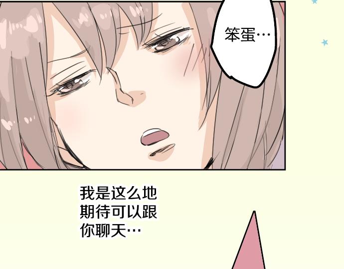 第13话 也许那是五月病45