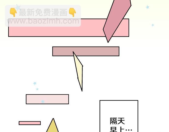 第13话 也许那是五月病50