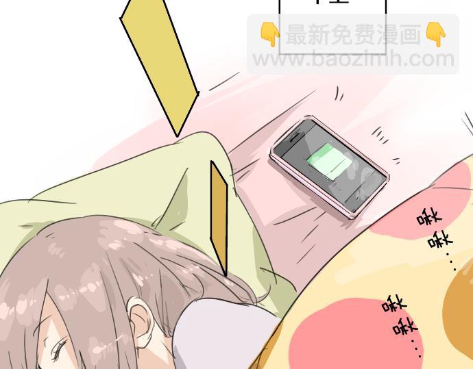 第13话 也许那是五月病51