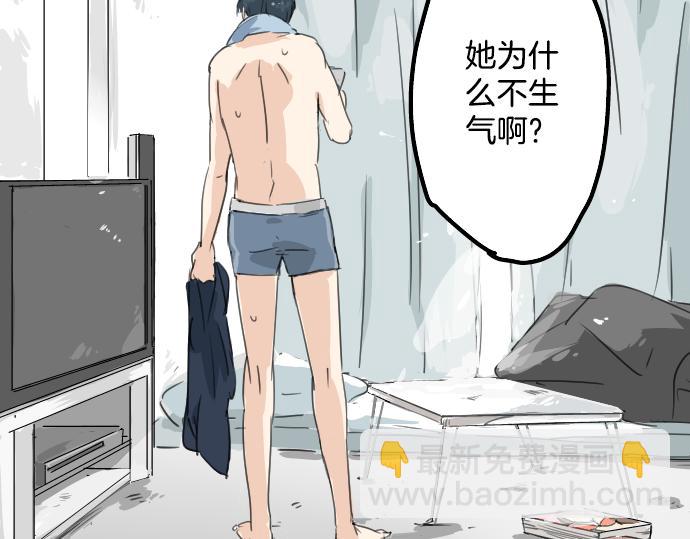 第13话 也许那是五月病59