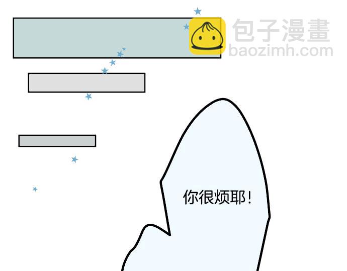 第13话 也许那是五月病61