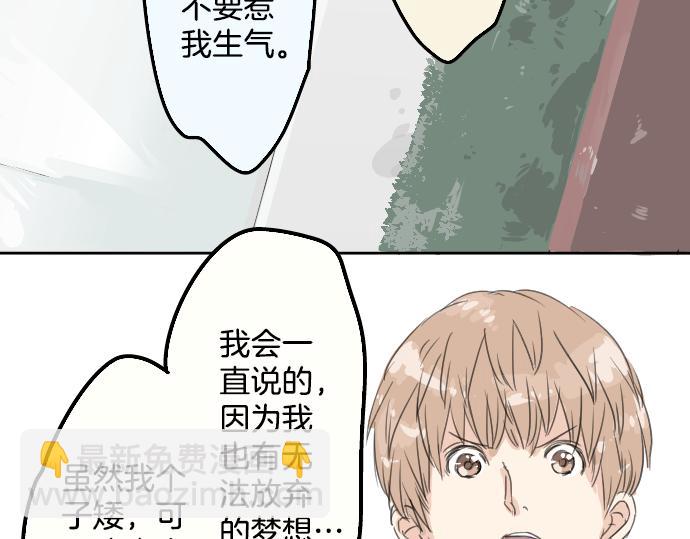 第13话 也许那是五月病64