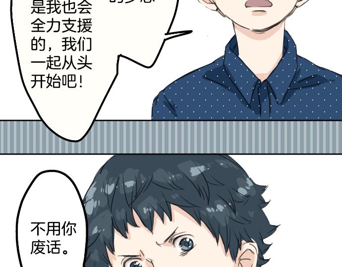 第13话 也许那是五月病65