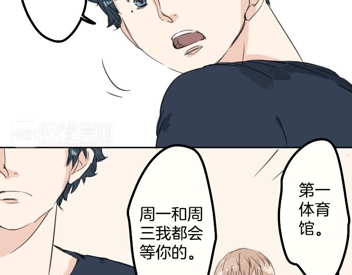 第13话 也许那是五月病66