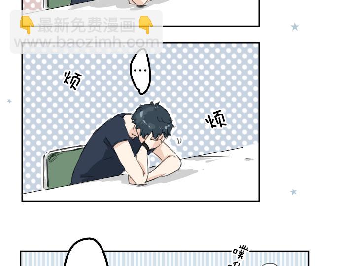 第13话 也许那是五月病71