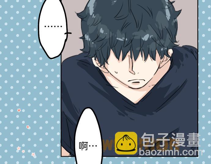 第13话 也许那是五月病77