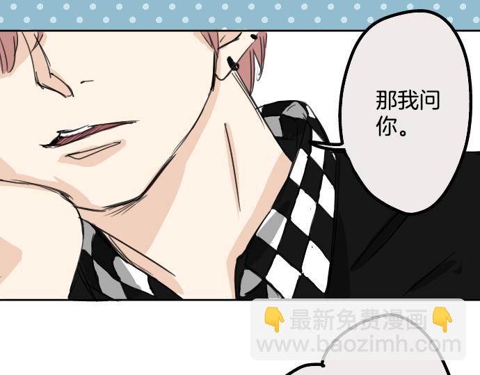 第13话 也许那是五月病80