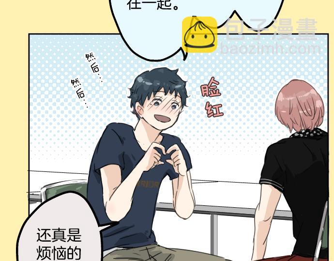第13话 也许那是五月病83