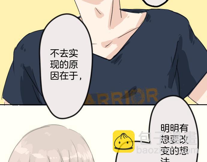 第13话 也许那是五月病85