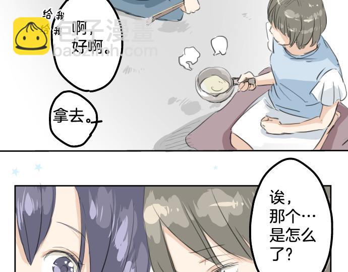 第15话 任性的小千10