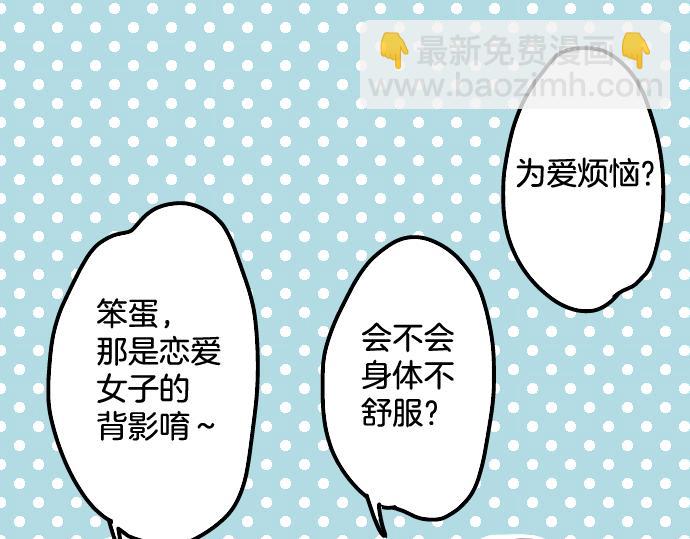 第15话 任性的小千13