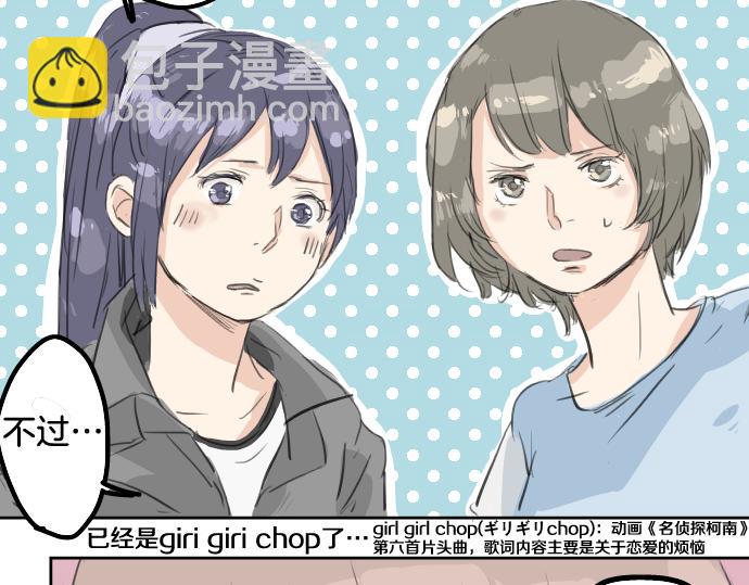 第15话 任性的小千14
