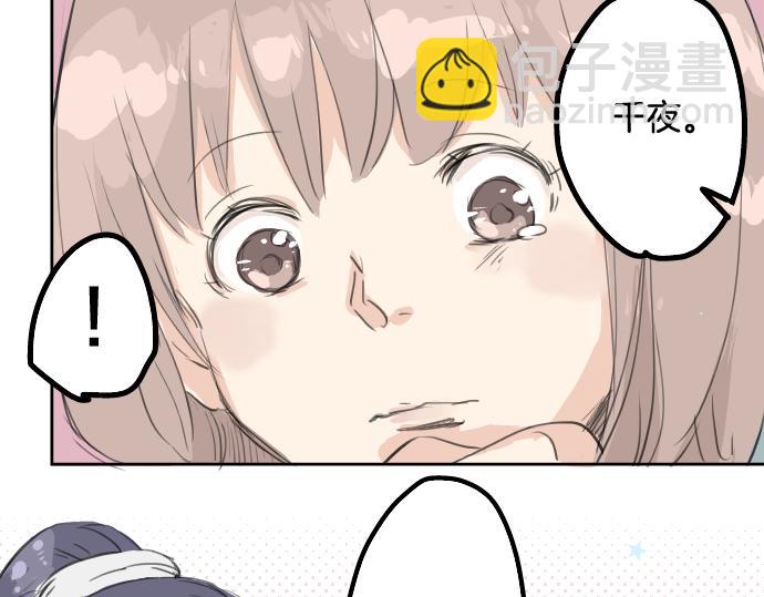 第15话 任性的小千15