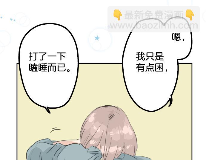 第15话 任性的小千17