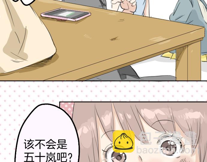 第15话 任性的小千23