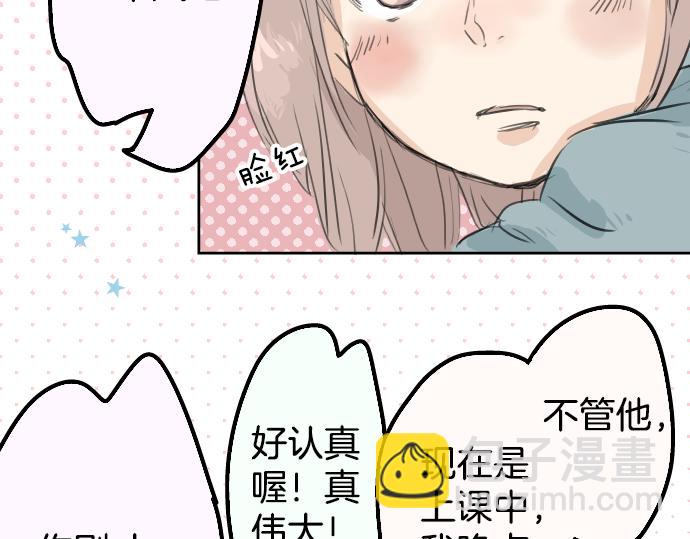 第15话 任性的小千24