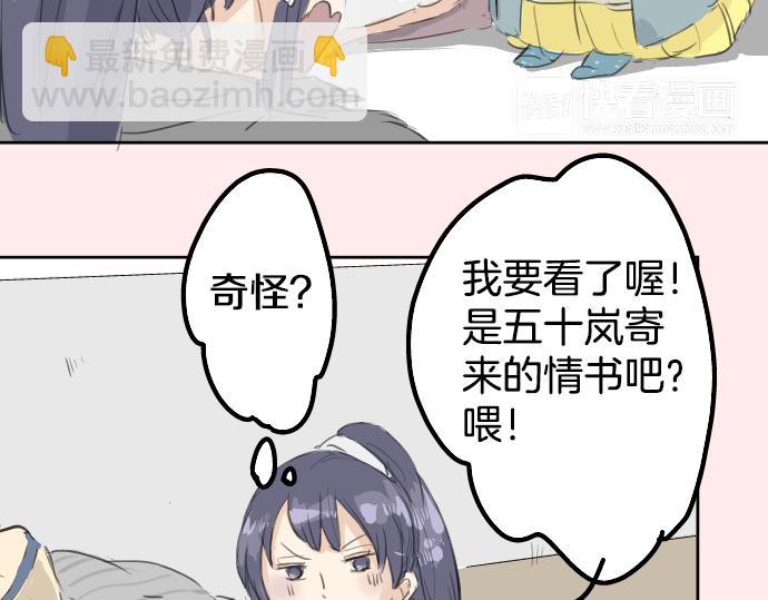 第15话 任性的小千26