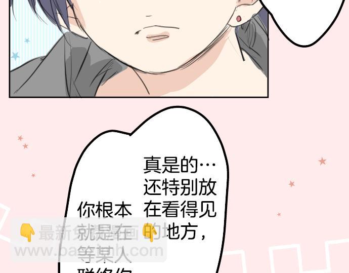 第15话 任性的小千29