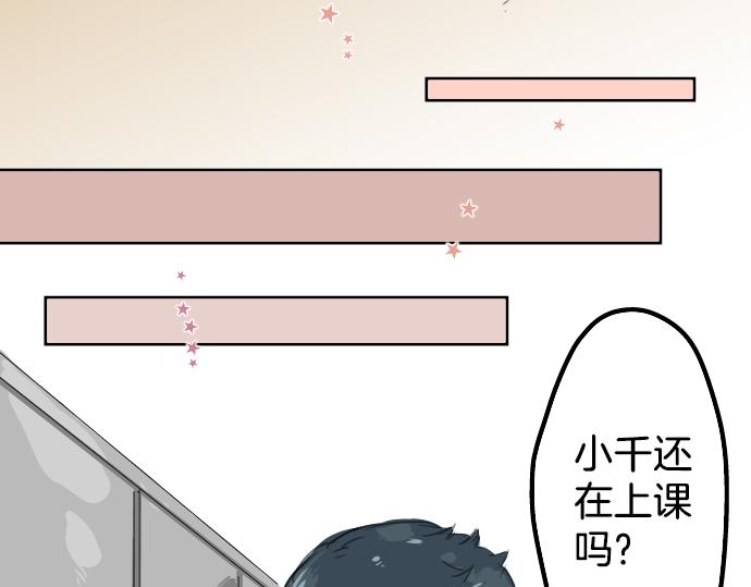 第15话 任性的小千34