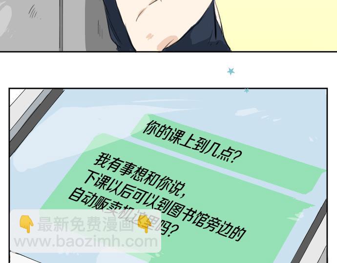 第15话 任性的小千36