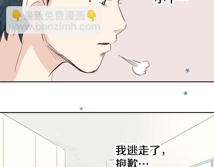 第15话 任性的小千52