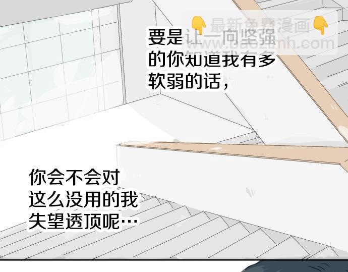 第15话 任性的小千54