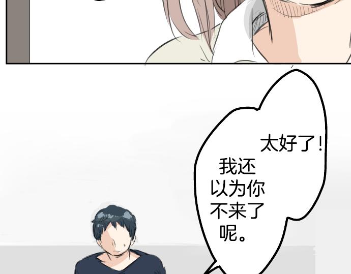 第15话 任性的小千59