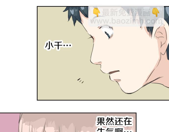 第15话 任性的小千62