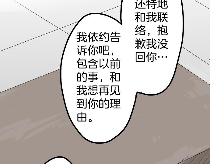 第15话 任性的小千64