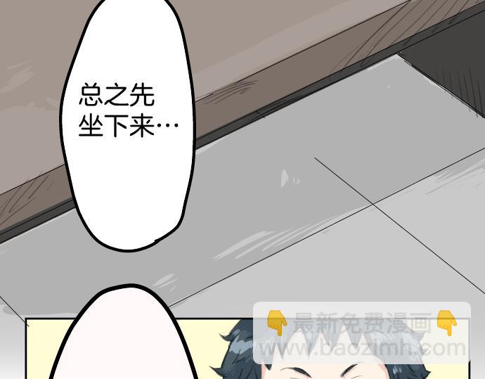 第15话 任性的小千65