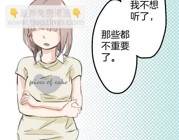 第15话 任性的小千67