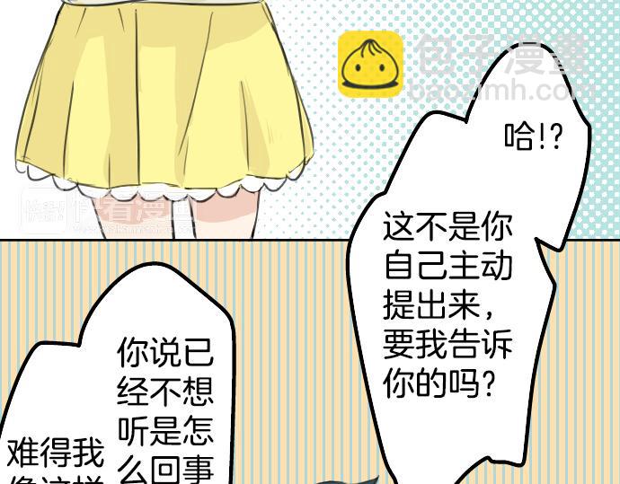 第15话 任性的小千68