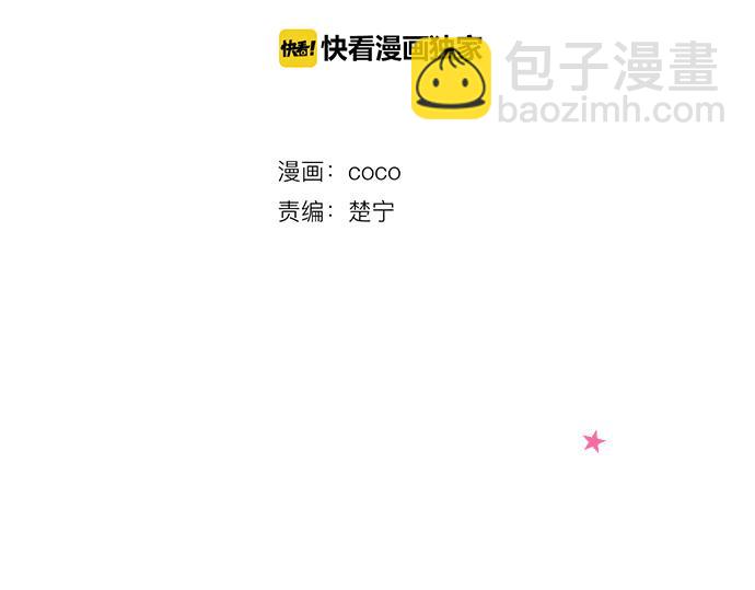 第15话 任性的小千7