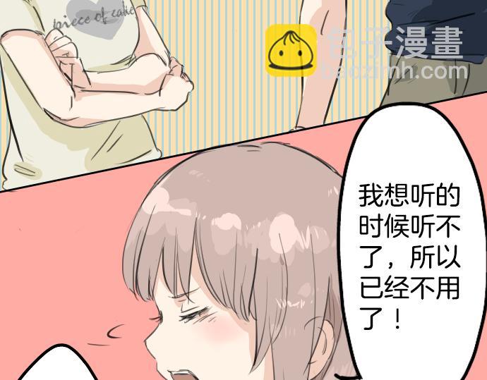 第15话 任性的小千70