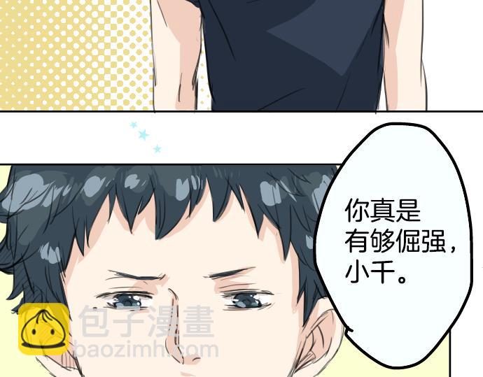 第15话 任性的小千73