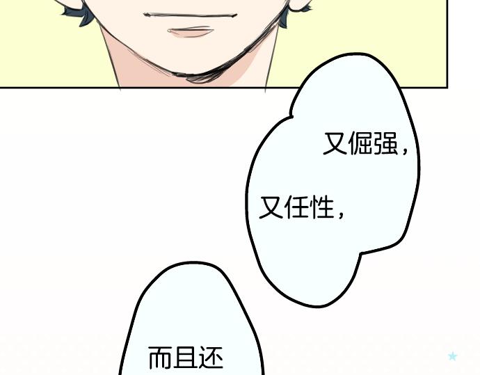 第15话 任性的小千74