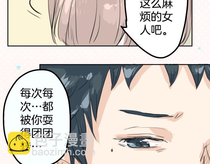 第15话 任性的小千76