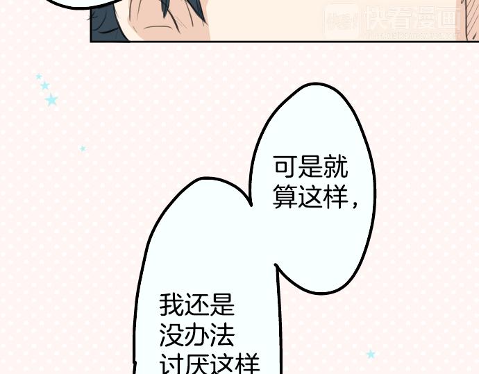 第15话 任性的小千77