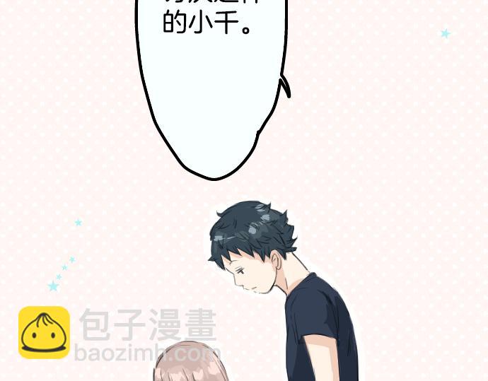 第15话 任性的小千78