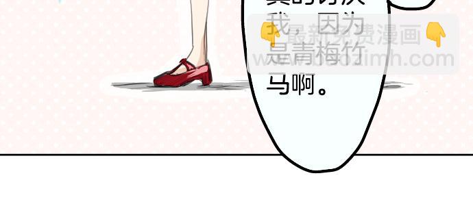 第15话 任性的小千80