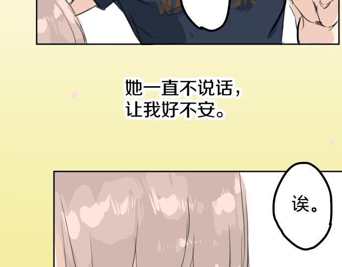 第15话 任性的小千84